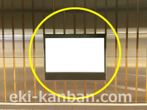 京阪　渡辺橋駅／№1-110№110駅看板・駅広告、写真2