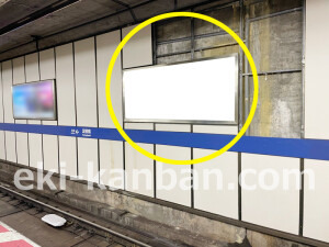 京阪　淀屋橋駅／№2-220№220駅看板・駅広告、写真1