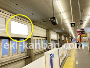 京阪　京橋駅／№1-160№160駅看板・駅広告、写真1