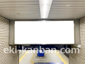 京阪 天満橋駅/№4-160№160駅看板・駅広告、写真2