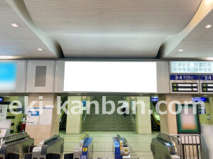 京阪　京橋駅／№9-004№004駅看板・駅広告、写真2