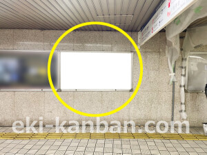 京阪 淀屋橋駅/№3-140№140駅看板・駅広告、写真2