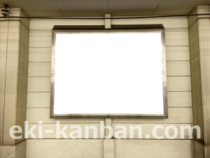 京阪　京橋駅／№2-204№204駅看板・駅広告、写真2