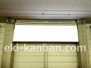 京阪　京橋駅／№2-220№220駅看板・駅広告、写真2