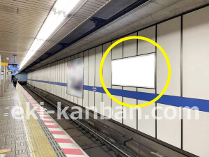京阪　淀屋橋駅／№1-160№160駅看板・駅広告、写真1