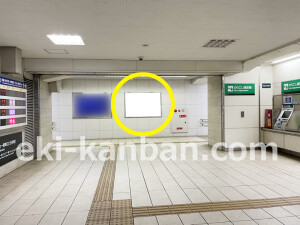 京阪　天満橋駅／№3-210№210駅看板・駅広告、写真2