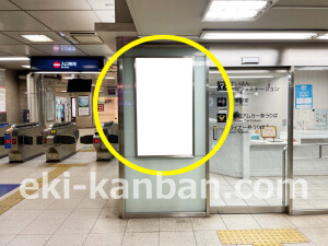 京阪　天満橋駅／№5-680№680駅看板・駅広告、写真2