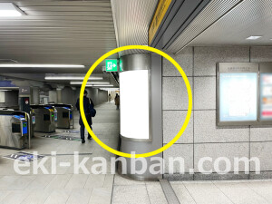 ○京阪　北浜駅 