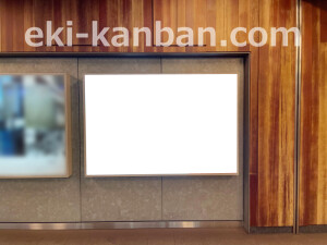 京阪　渡辺橋駅／№4-110№110駅看板・駅広告、写真2