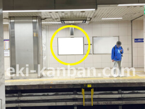 京阪　天満橋駅／№1-100№100駅看板・駅広告、写真2