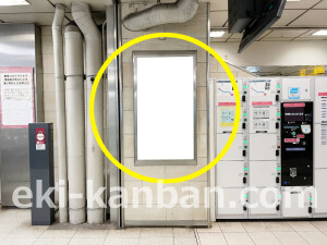 京阪　天満橋駅／№5-960№960駅看板・駅広告、写真2