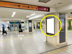 京阪　京橋駅／№6-100-11№11駅看板・駅広告、写真1