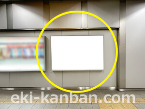 京阪 大江橋駅/№3-120№120駅看板・駅広告、写真2