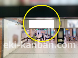 京阪　京橋駅／№9-001№001駅看板・駅広告、写真2