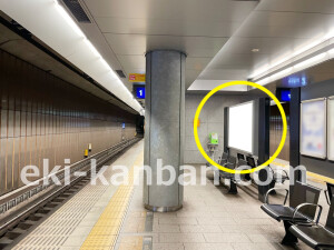 京阪　渡辺橋駅／№3-200№200駅看板・駅広告、写真1