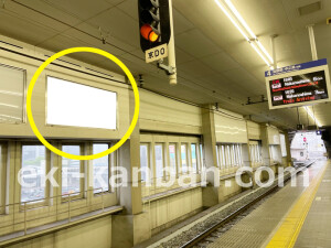 京阪　京橋駅／№2-140№140駅看板・駅広告、写真1