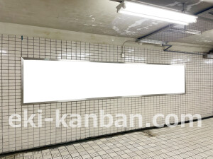京阪　淀屋橋駅／№5-130№130駅看板・駅広告、写真2