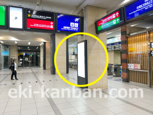 京阪　京橋駅／№8-500№500駅看板・駅広告、写真1