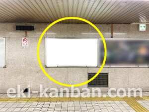 京阪　淀屋橋駅／№3-151№151駅看板・駅広告、写真2