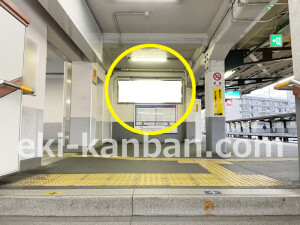 京阪　関目駅／№3-110№110駅看板・駅広告、写真2