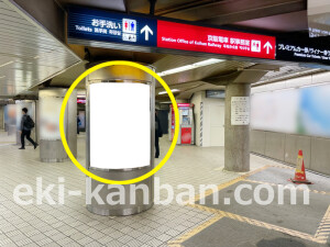 京阪　淀屋橋駅／№5-380№380駅看板・駅広告、写真2