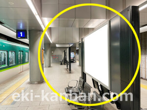 京阪　大江橋駅／№3-200№200駅看板・駅広告、写真1