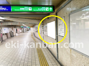 京阪　淀屋橋駅／№3-130№130駅看板・駅広告、写真1