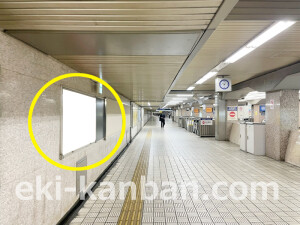 京阪　淀屋橋駅／№4-211№211駅看板・駅広告、写真1