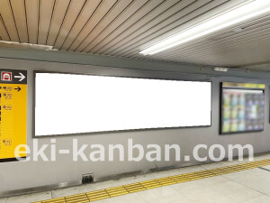 京阪 北浜駅/№3-260№260駅看板・駅広告、写真2