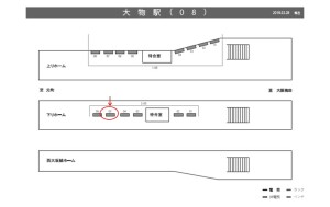 阪神　大物駅／№2-08-05№05、位置図