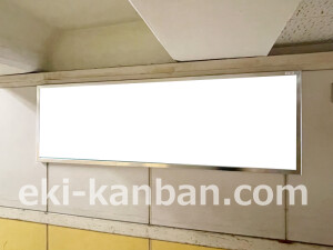 京阪 野江駅/№5-160№160駅看板・駅広告、写真2