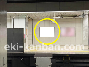 京阪 天満橋駅/№2-280№280駅看板・駅広告、写真2