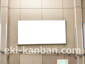 京阪　交野市駅／№3-120№120駅看板・駅広告、写真2