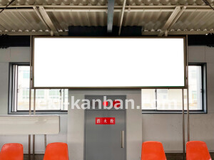 京阪　門真市駅／№1-510№510駅看板・駅広告、写真2