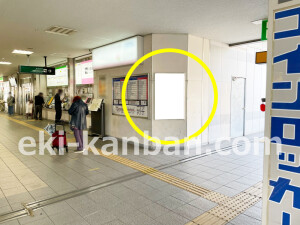京阪　香里園駅／№4-730№730駅看板・駅広告、写真1