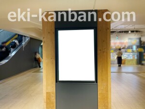 京阪　枚方市駅／№6-140№140駅看板・駅広告、写真2