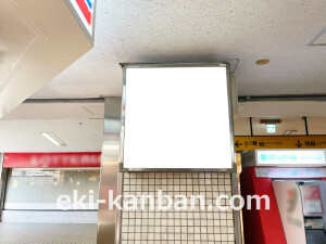 京阪　大和田駅／№6-210№210駅看板・駅広告、写真2