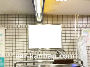 京阪 河内森駅/№1-130№130駅看板・駅広告、写真2