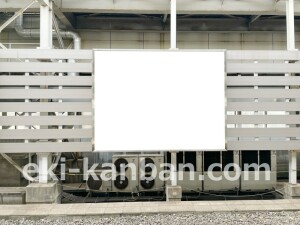京阪　枚方市駅／№1-160№160駅看板・駅広告、写真2
