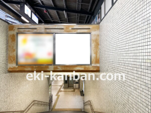 京阪　大和田駅／№1-190№190駅看板・駅広告、写真2