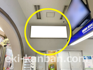 京阪　千林駅／№5-140№140駅看板・駅広告、写真2