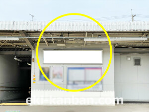 京阪　村野駅／№2-150№150駅看板・駅広告、写真2