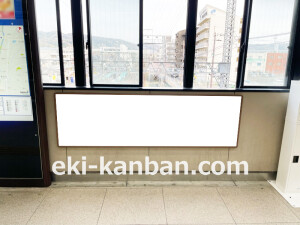 京阪 交野市駅/№3-210№210駅看板・駅広告、写真2