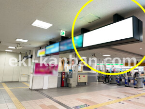 京阪　香里園駅／№4-520№520駅看板・駅広告、写真1