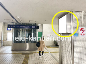 京阪　大和田駅／№6-151№151駅看板・駅広告、写真1