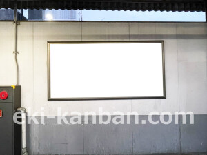 京阪 光善寺駅/№2-140№140駅看板・駅広告、写真2