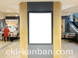 京阪　枚方市駅／№6-170№170駅看板・駅広告、写真2