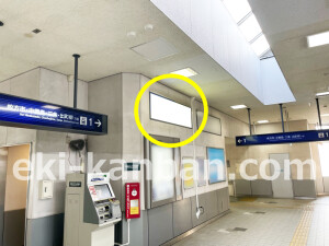 京阪　光善寺駅／№3-110№110駅看板・駅広告、写真1
