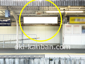 京阪　私市駅／№1-180№180駅看板・駅広告、写真2