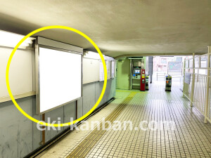 京阪　滝井駅／№5-100№100駅看板・駅広告、写真1